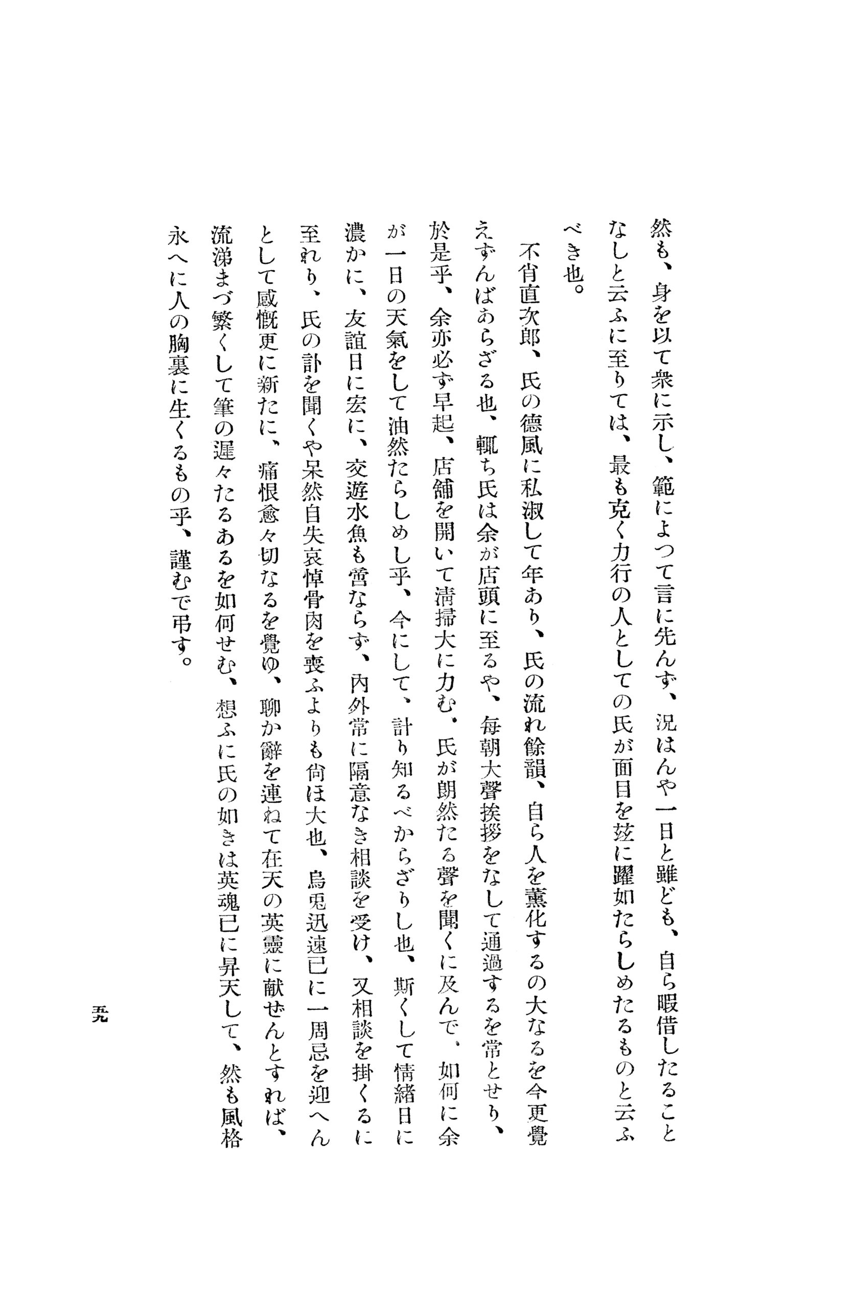 一読呆然